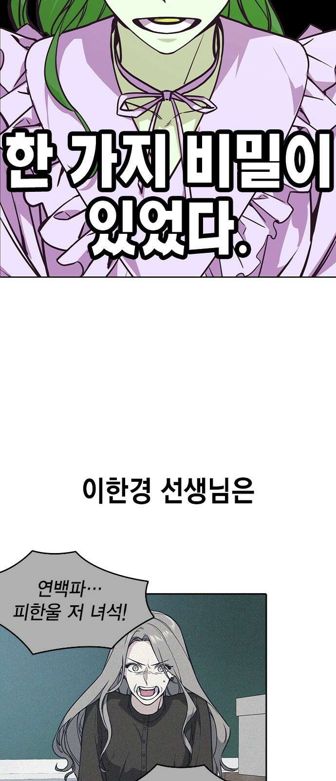 스터디그룹 시즌1,2 요약 36