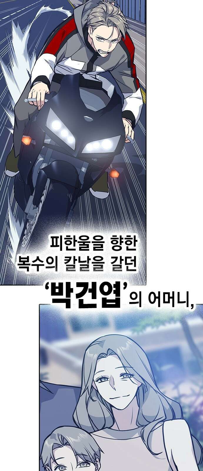 스터디그룹 시즌1,2 요약 38
