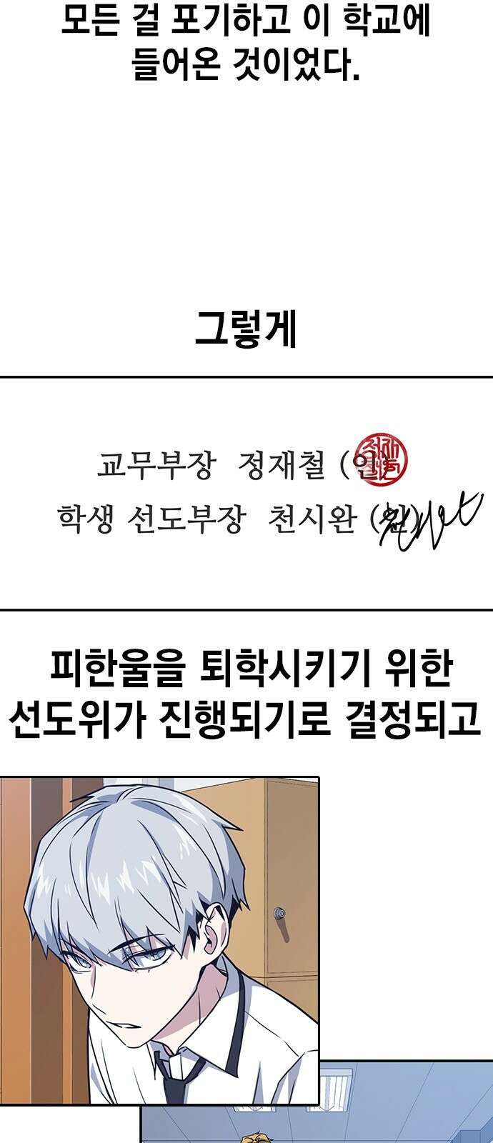 스터디그룹 시즌1,2 요약 41