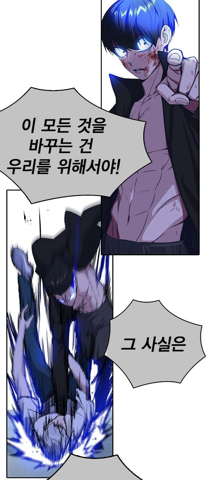 스터디그룹 시즌1,2 요약 48