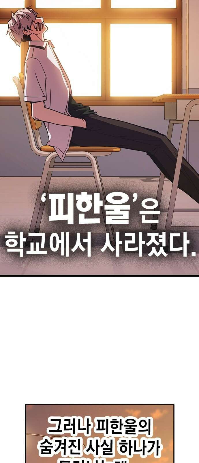 스터디그룹 시즌1,2 요약 51