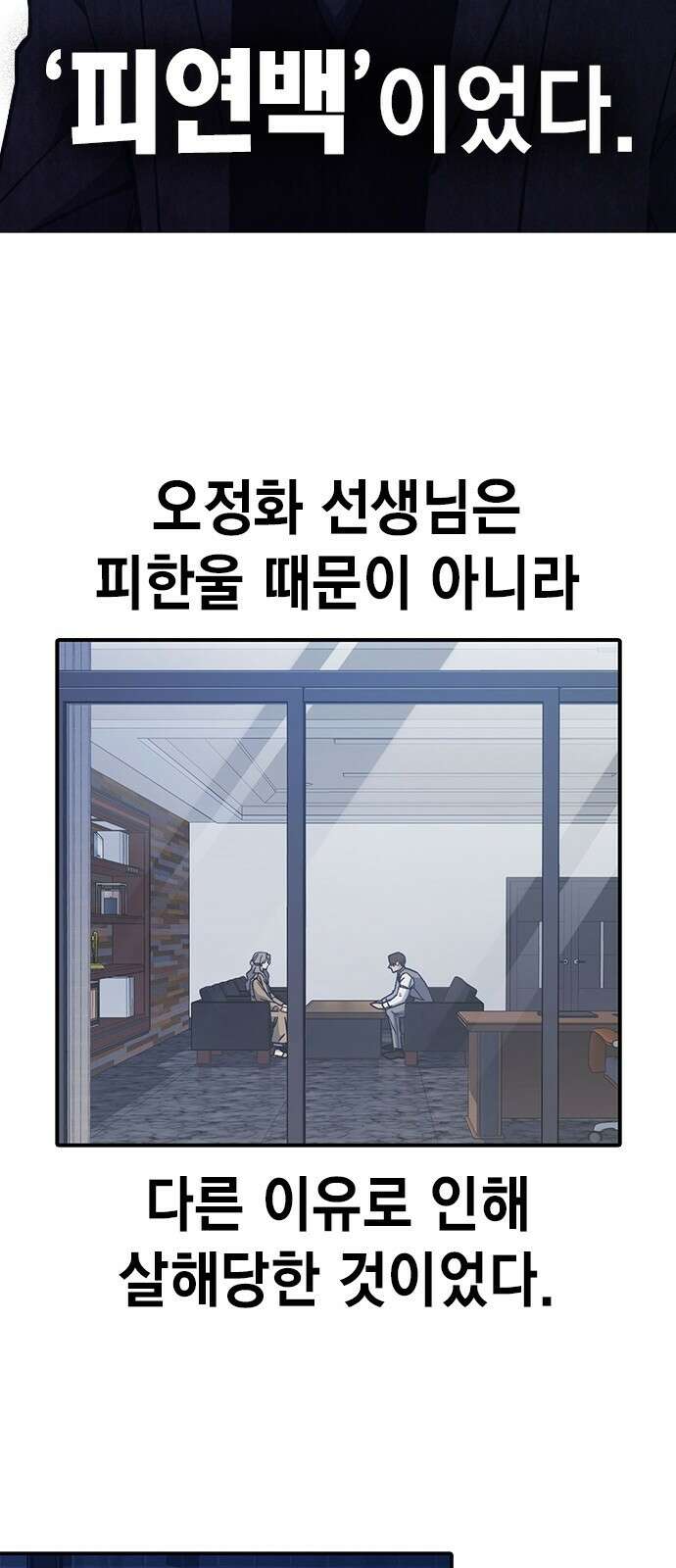 스터디그룹 시즌1,2 요약 55