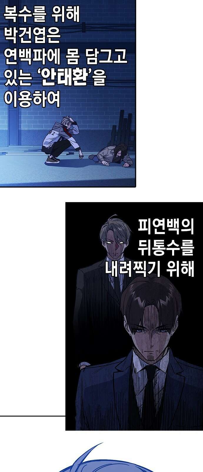 스터디그룹 시즌1,2 요약 56