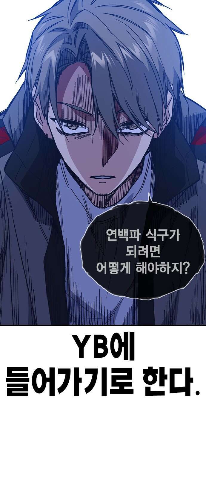 스터디그룹 시즌1,2 요약 57