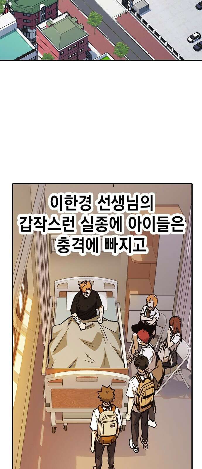 스터디그룹 시즌1,2 요약 60