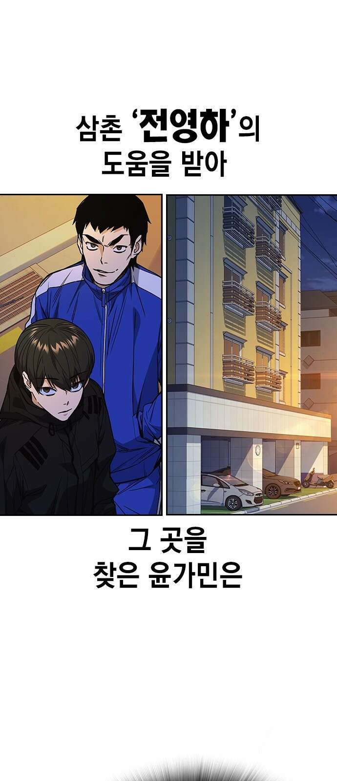 스터디그룹 시즌1,2 요약 68