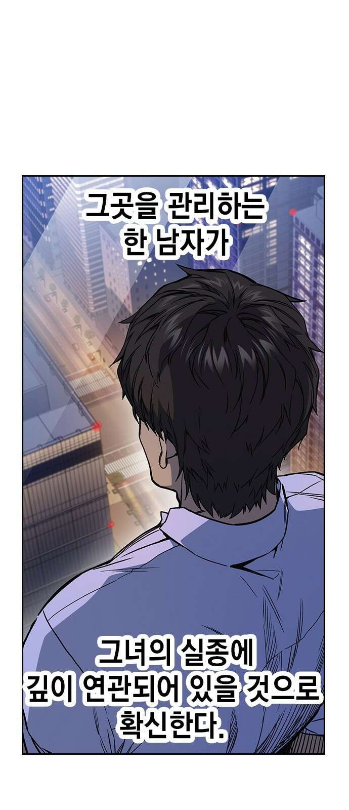스터디그룹 시즌1,2 요약 70