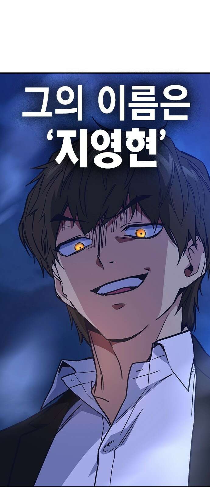 스터디그룹 시즌1,2 요약 71