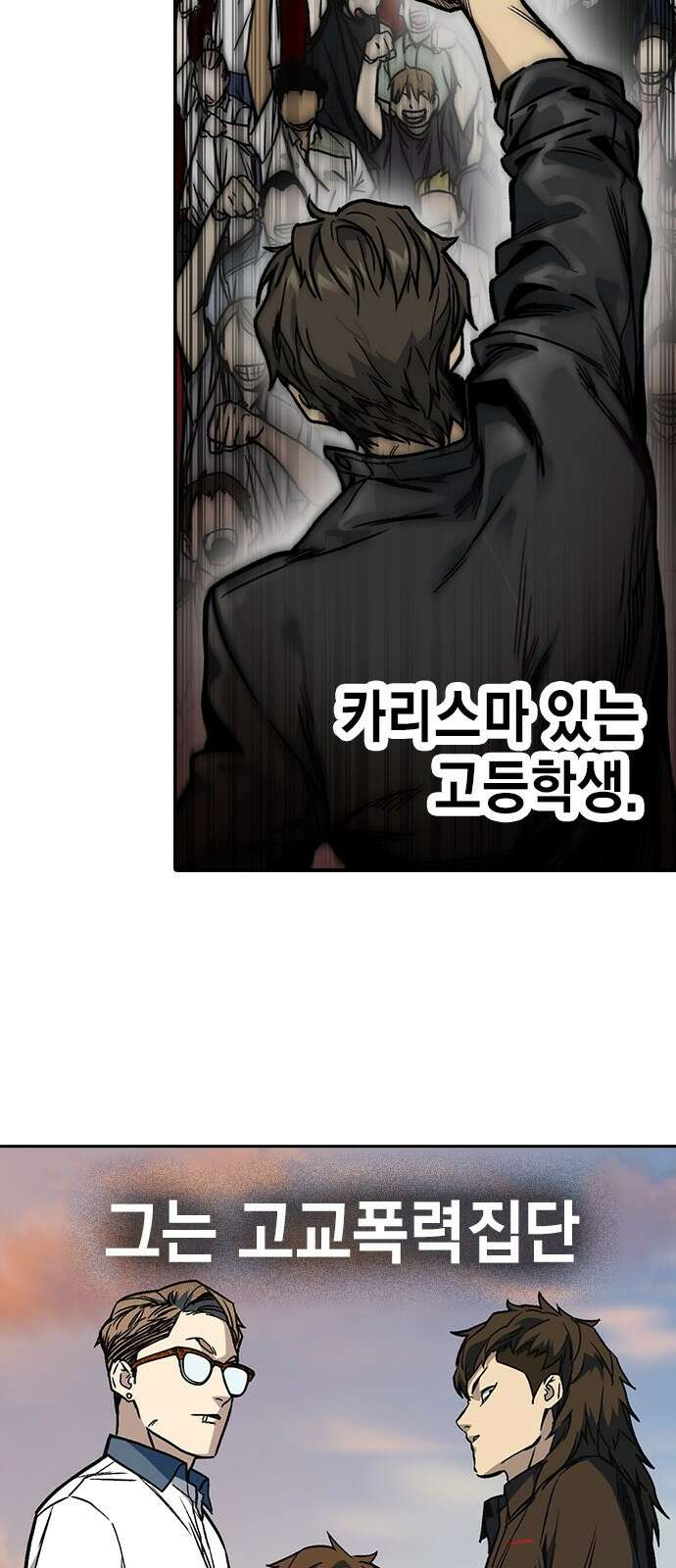 스터디그룹 시즌1,2 요약 73