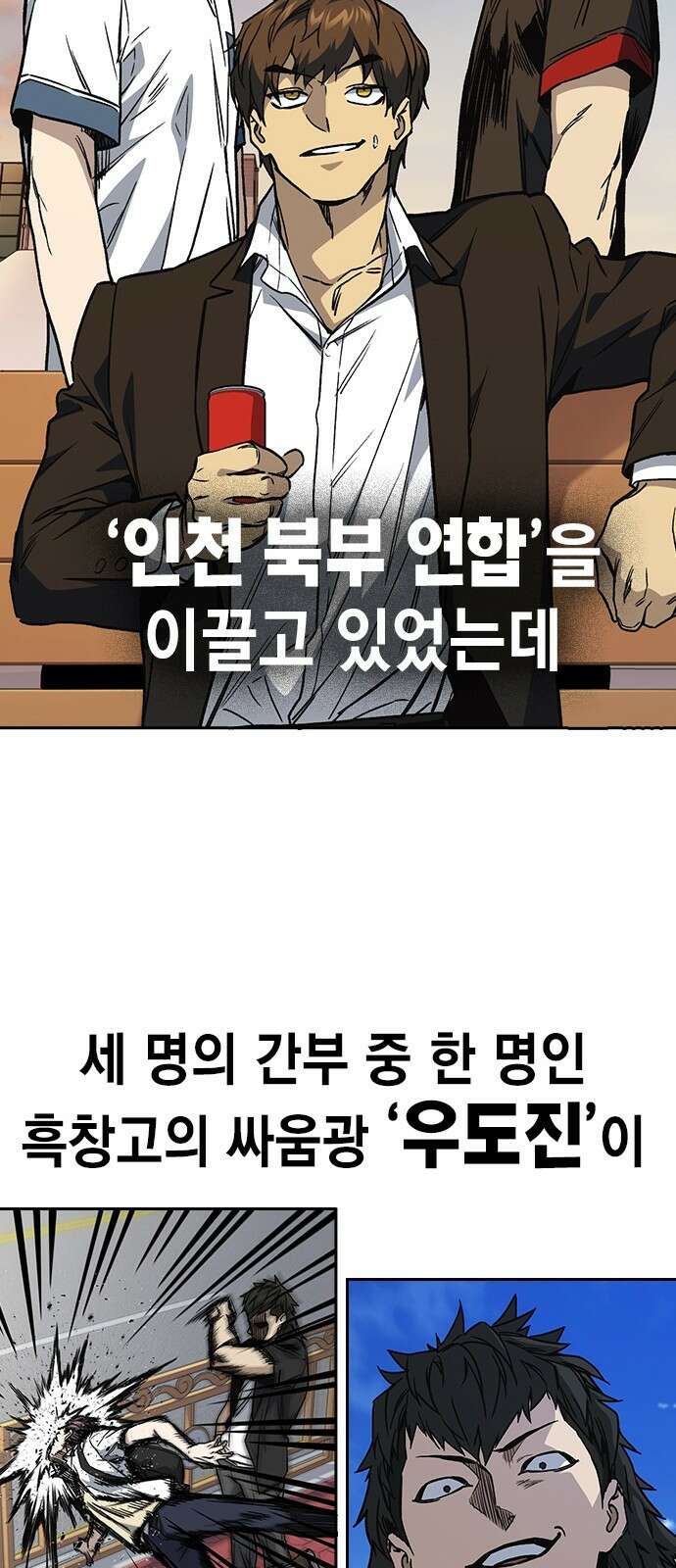 스터디그룹 시즌1,2 요약 74