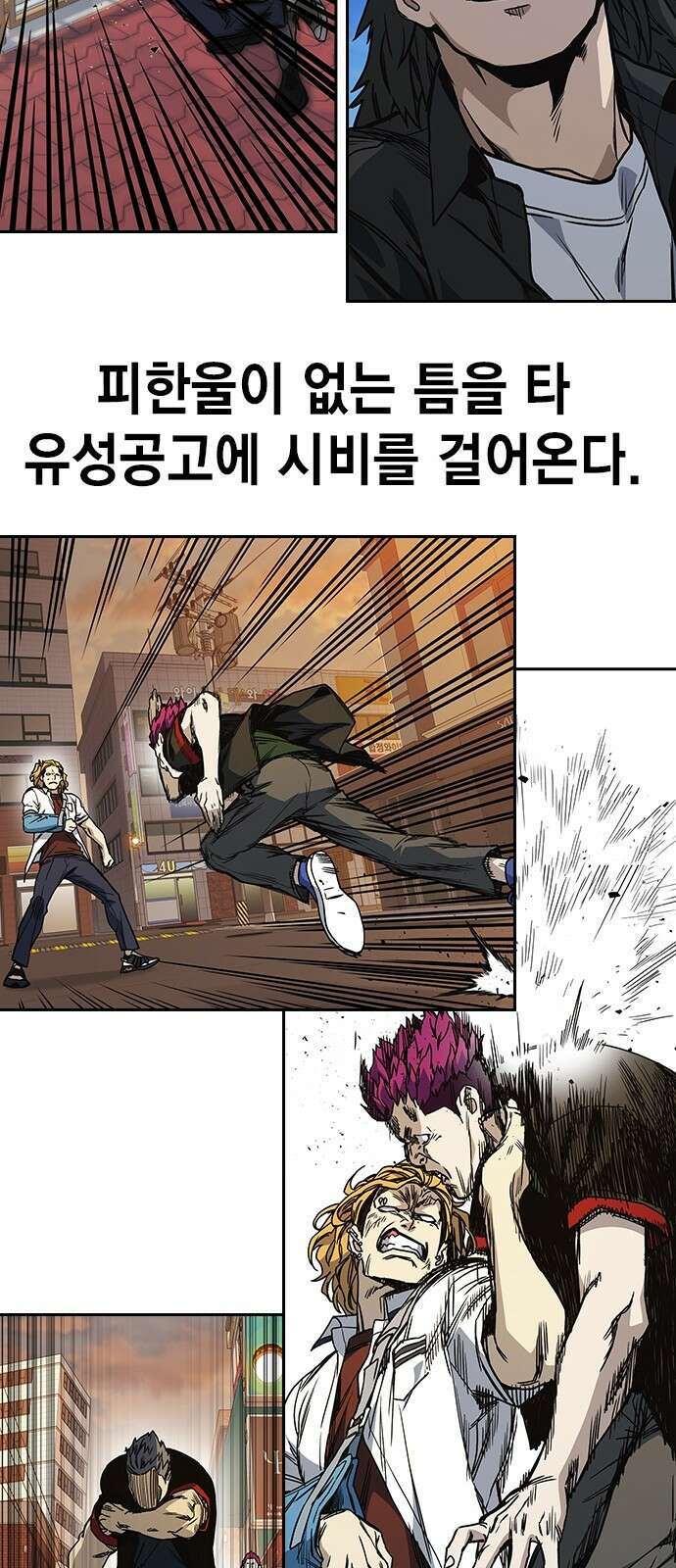 스터디그룹 시즌1,2 요약 75