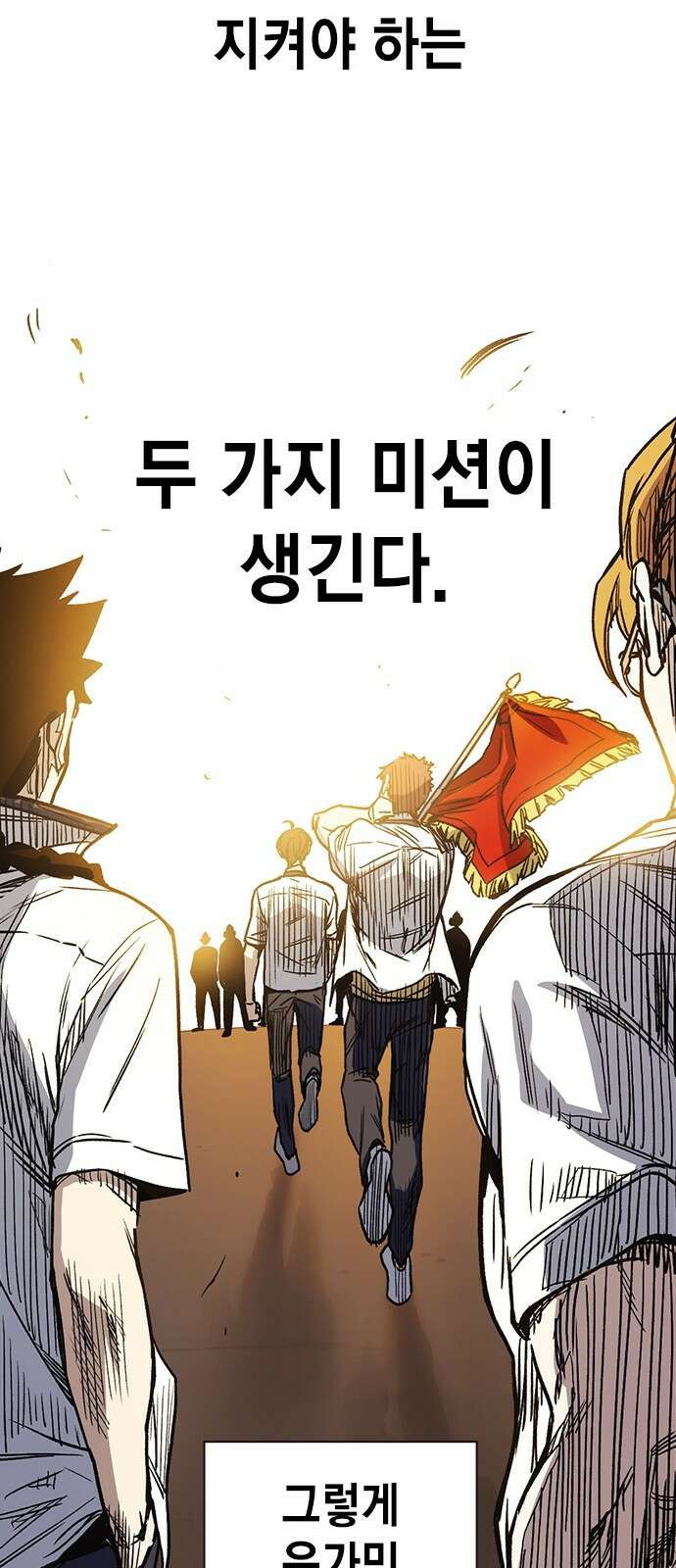 스터디그룹 시즌1,2 요약 77
