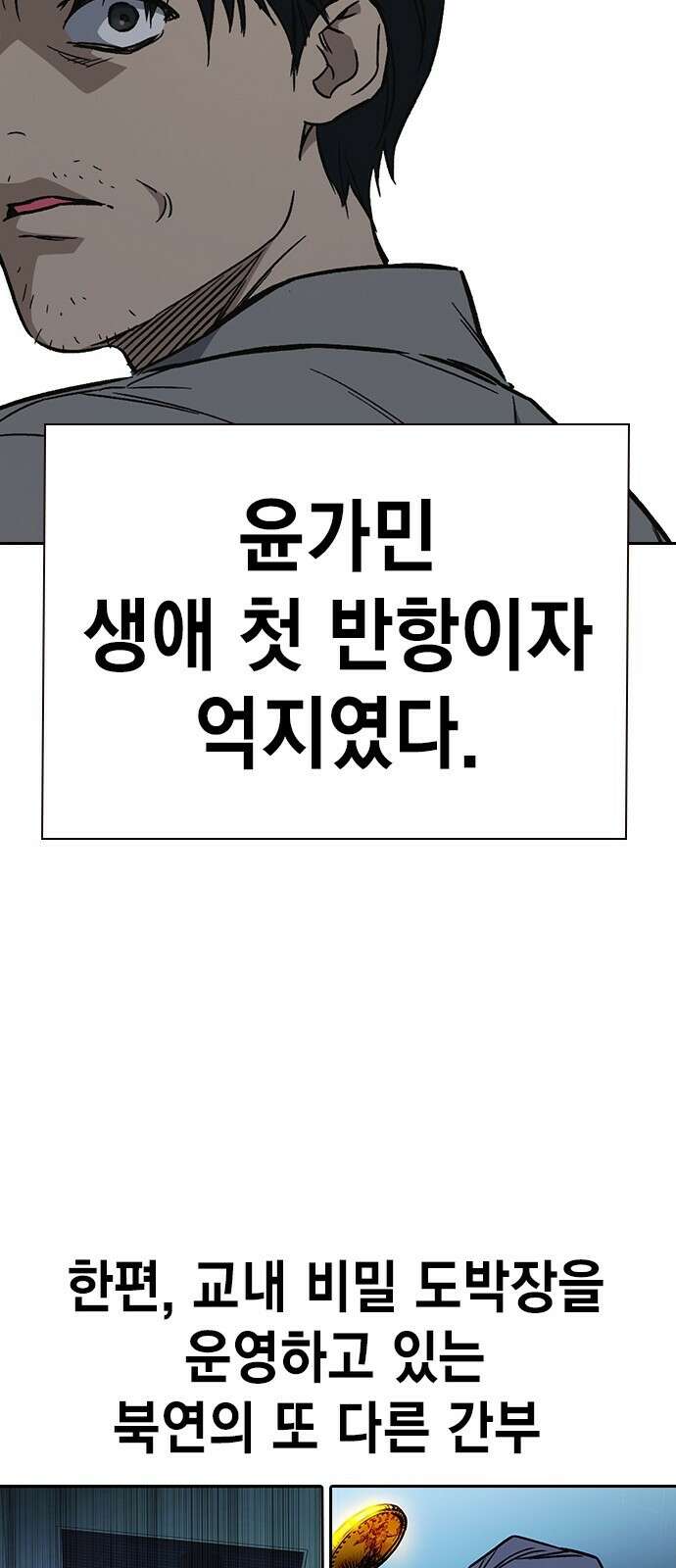 스터디그룹 시즌1,2 요약 91