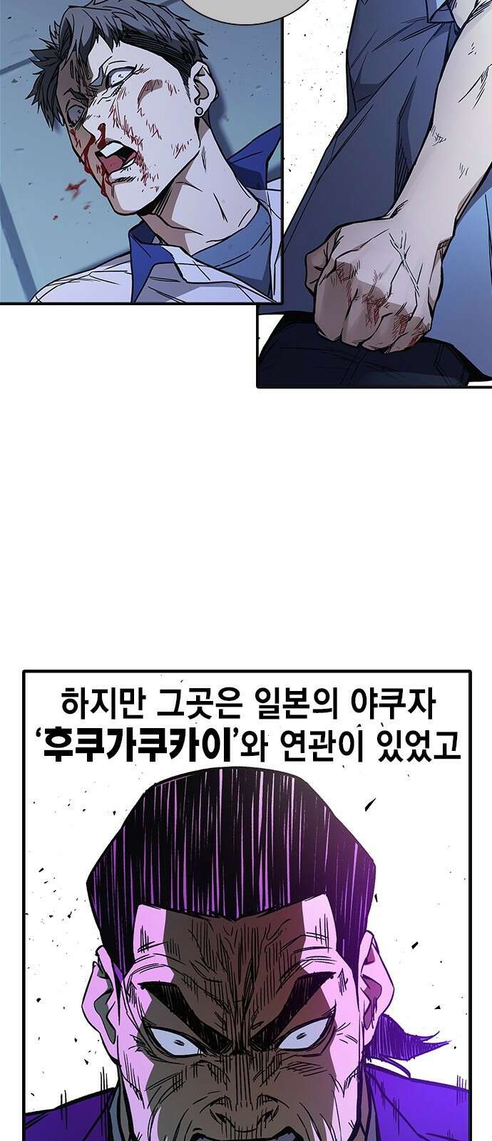스터디그룹 시즌1,2 요약 99