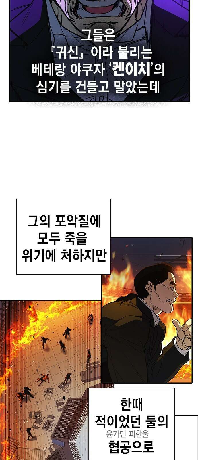 스터디그룹 시즌1,2 요약 100