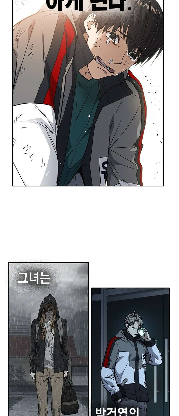 스터디그룹 시즌1,2 요약 107
