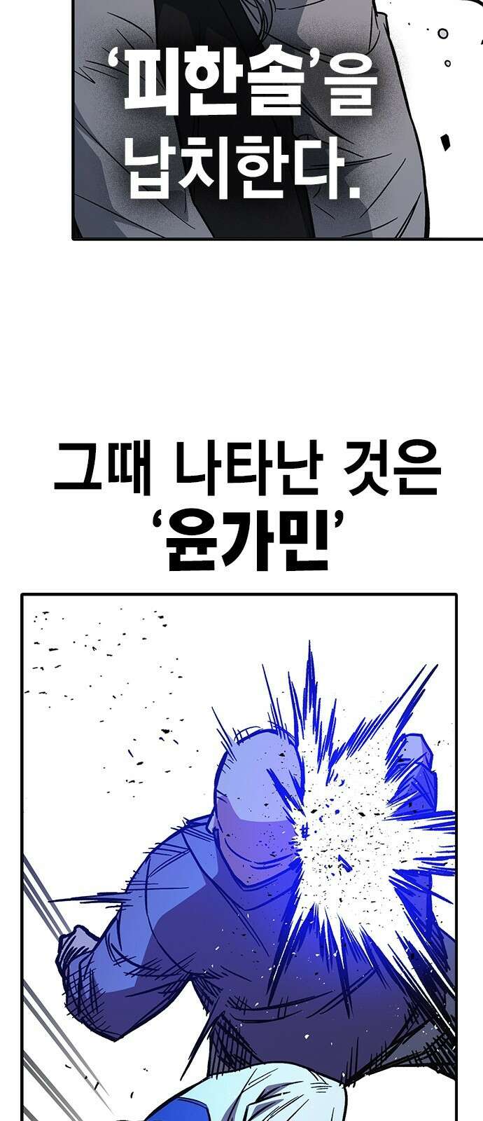 스터디그룹 시즌1,2 요약 118