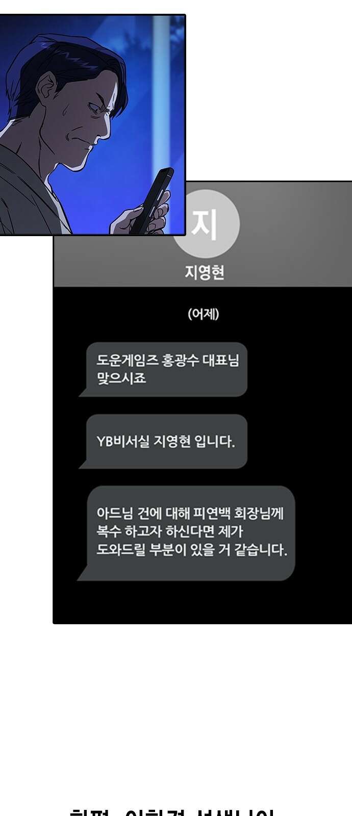 스터디그룹 시즌1,2 요약 123