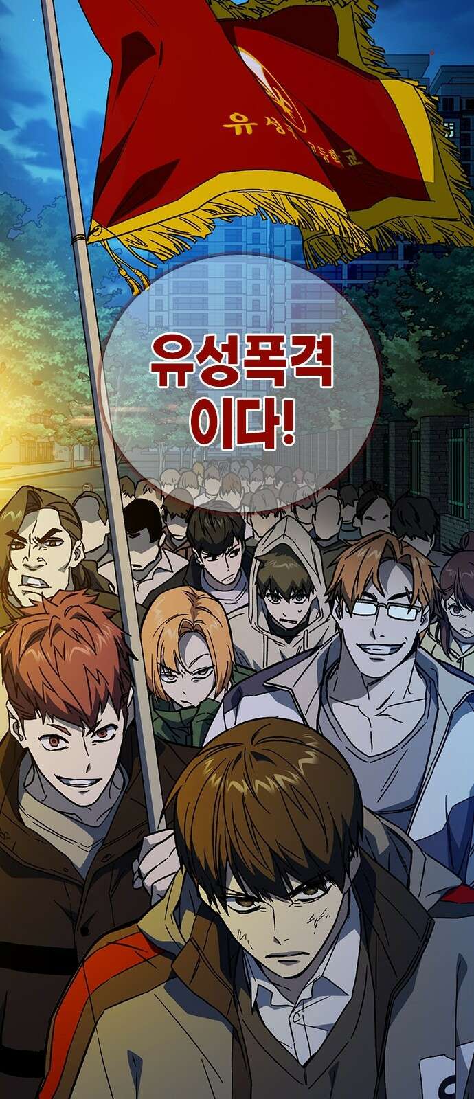 스터디그룹 시즌1,2 요약 130