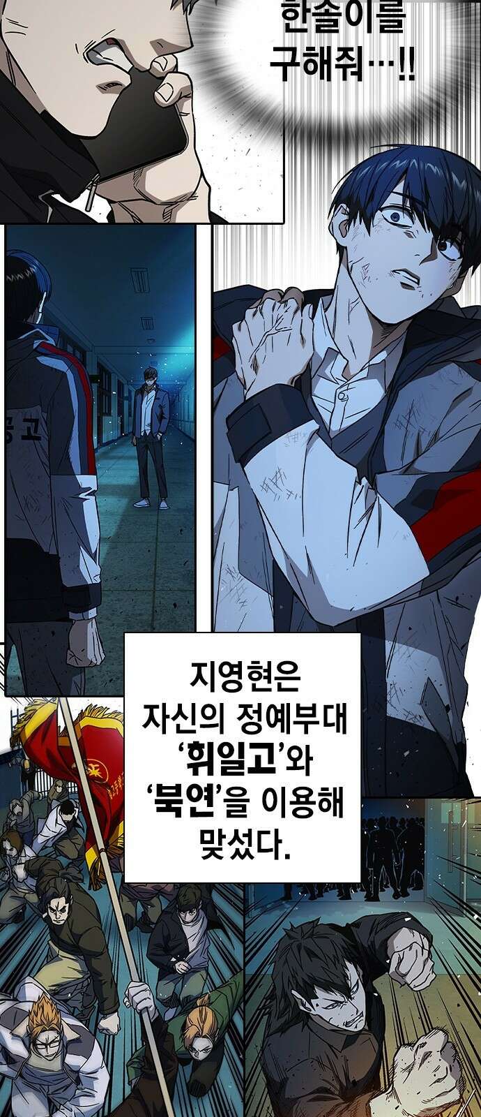 스터디그룹 시즌1,2 요약 132