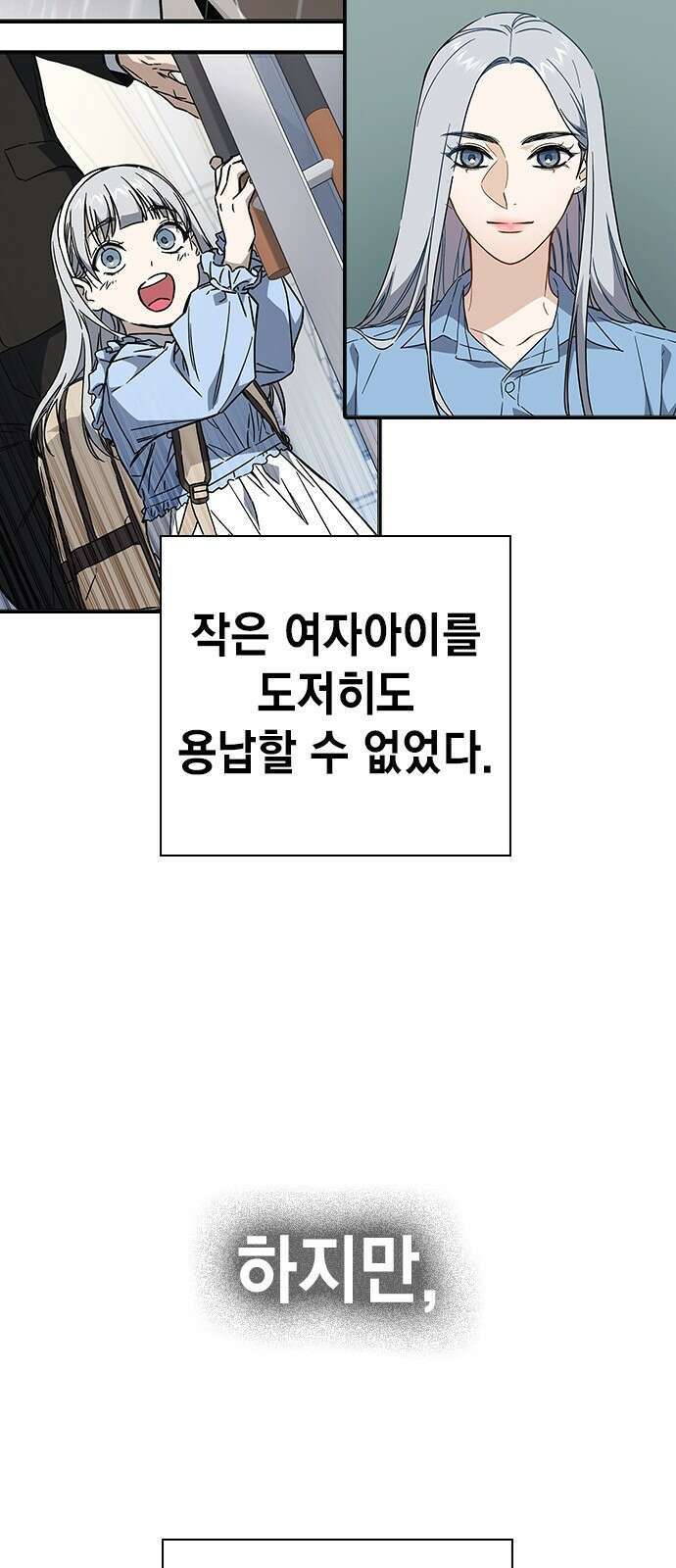스터디그룹 시즌1,2 요약 137