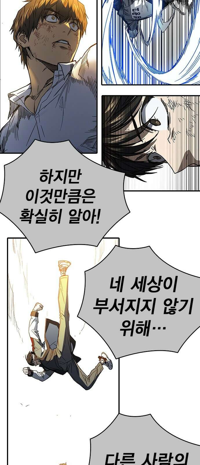 스터디그룹 시즌1,2 요약 139