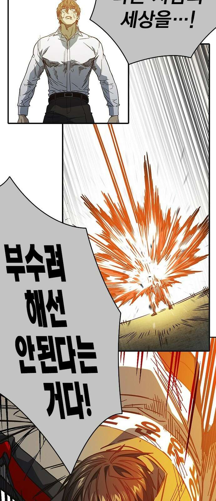 스터디그룹 시즌1,2 요약 140
