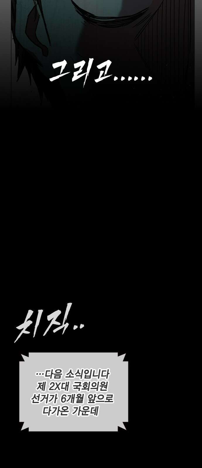스터디그룹 시즌1,2 요약 152