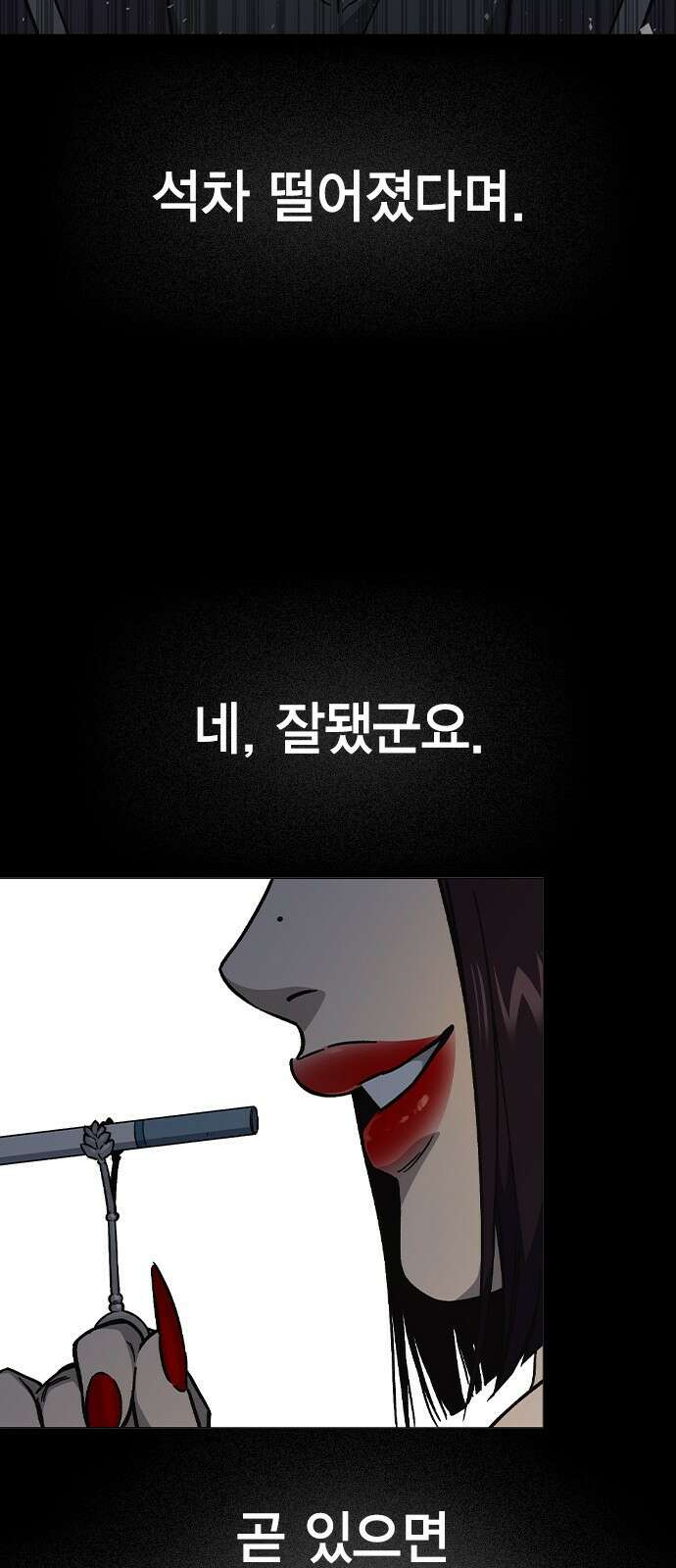스터디그룹 시즌1,2 요약 160