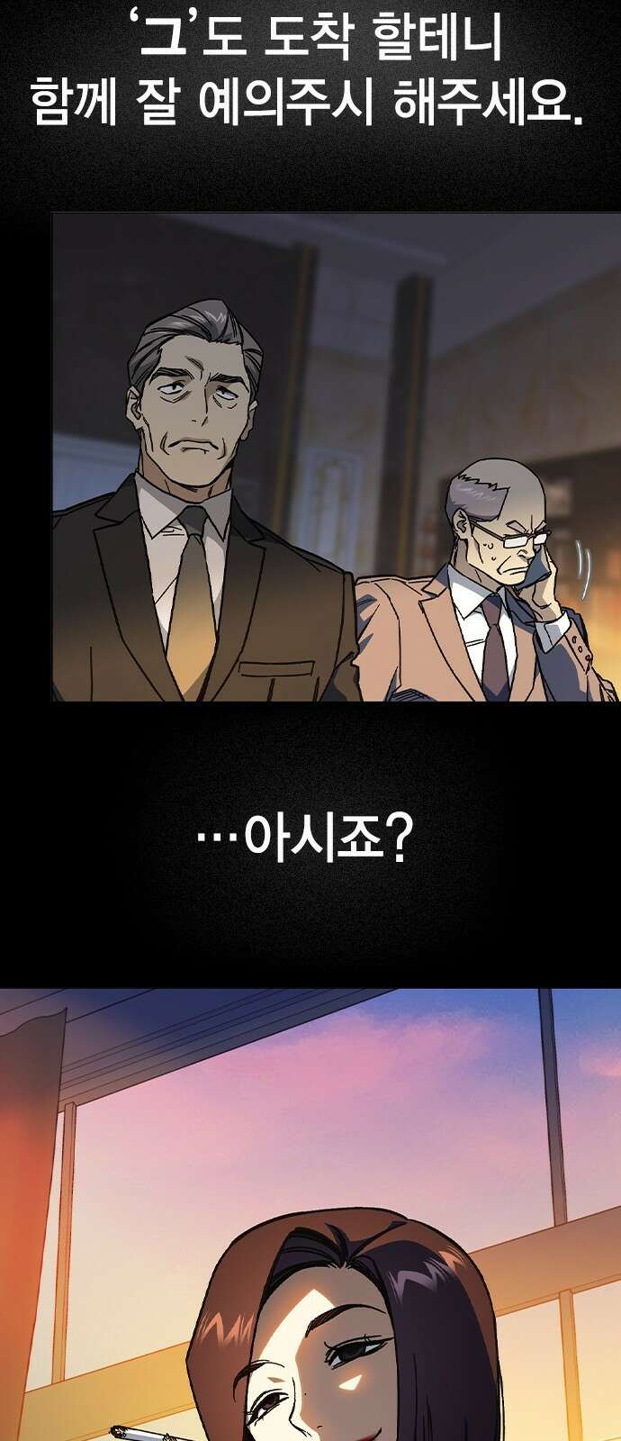 스터디그룹 시즌1,2 요약 161