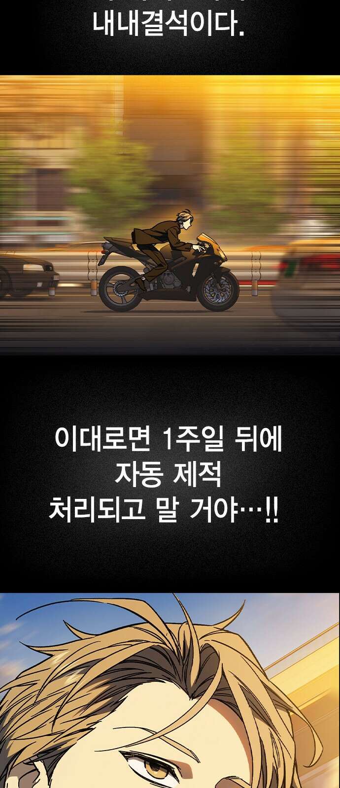 스터디그룹 시즌1,2 요약 166