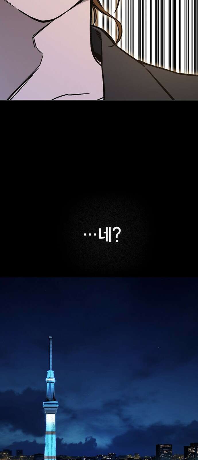 스터디그룹 시즌1,2 요약 169