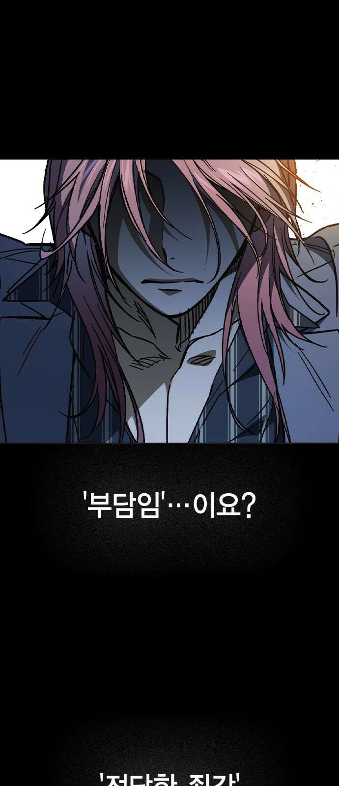 스터디그룹 시즌1,2 요약 171