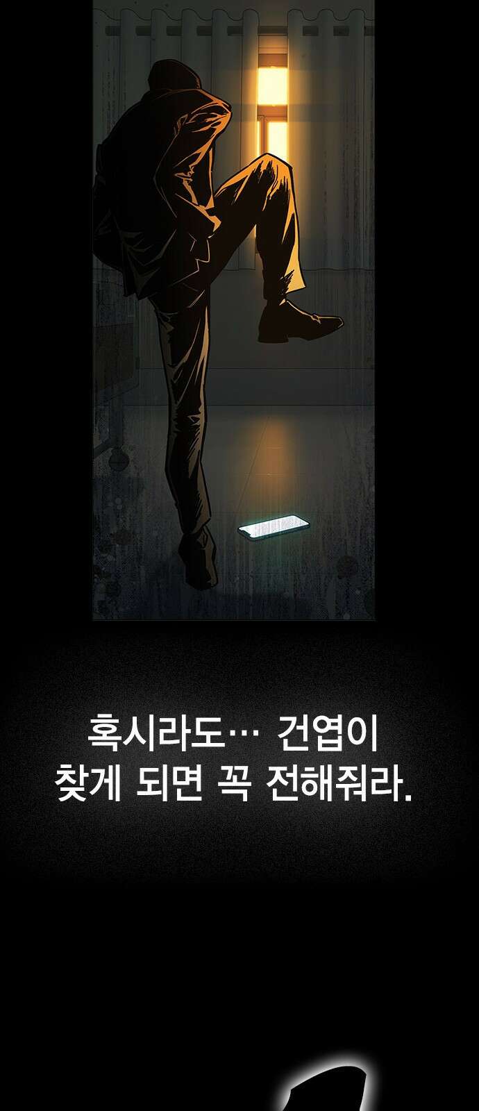 스터디그룹 시즌1,2 요약 179