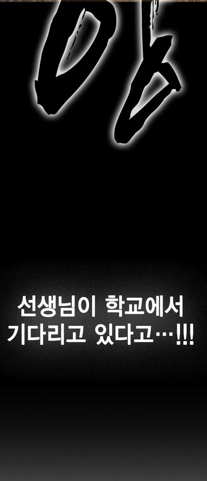 스터디그룹 시즌1,2 요약 181