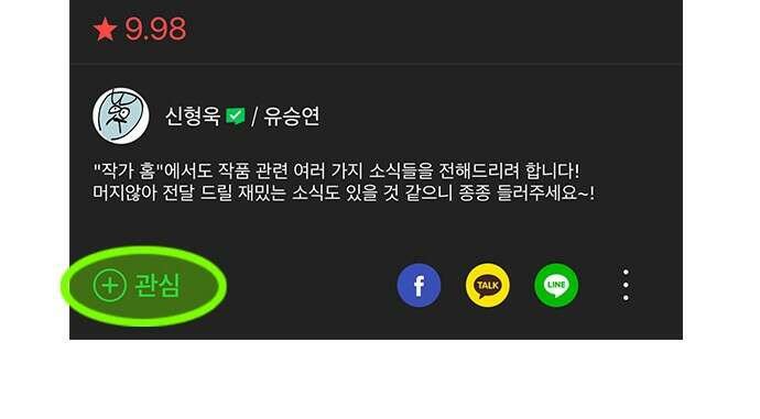 스터디그룹 시즌1,2 요약 186