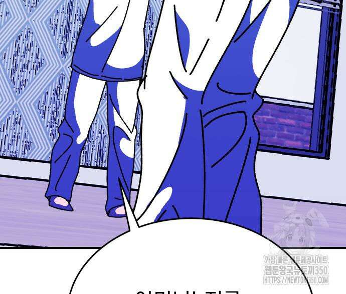 어느날 교주가 된다면 22화 17