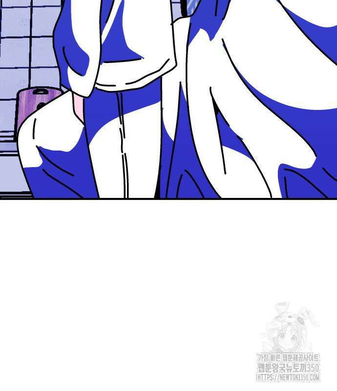 어느날 교주가 된다면 22화 24