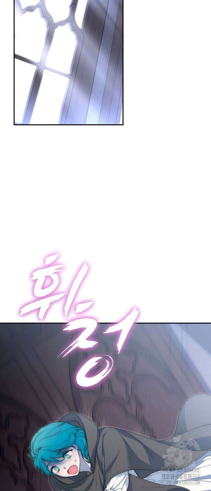소공녀 민트 115화 20