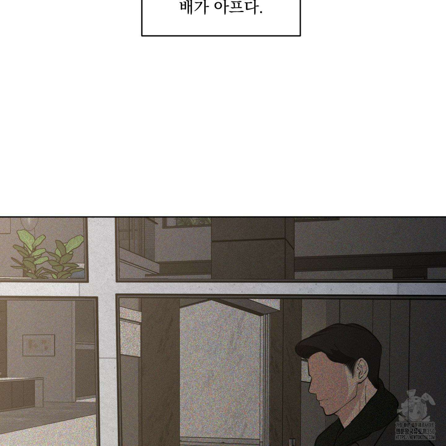 염원하소서 60화 11