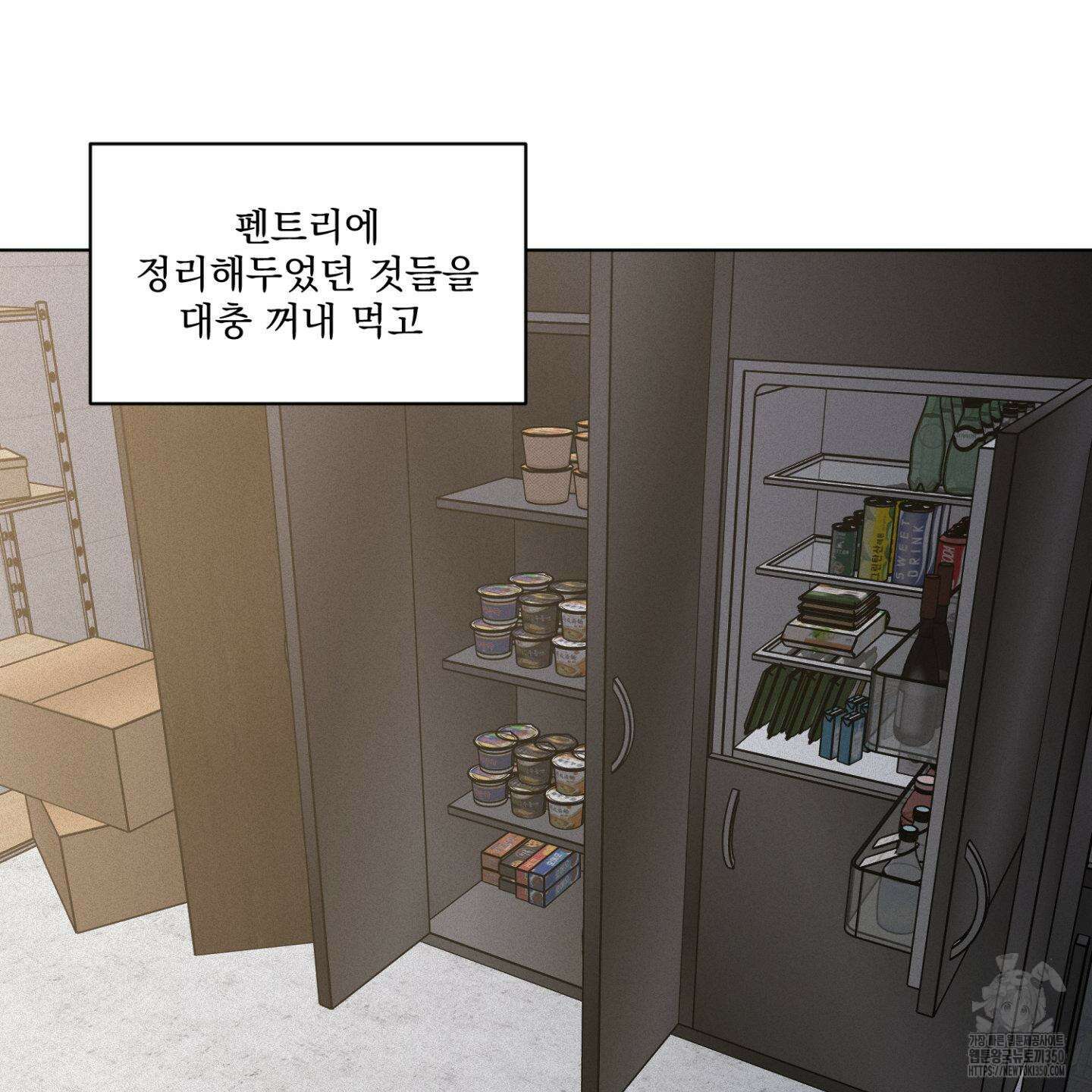염원하소서 60화 13
