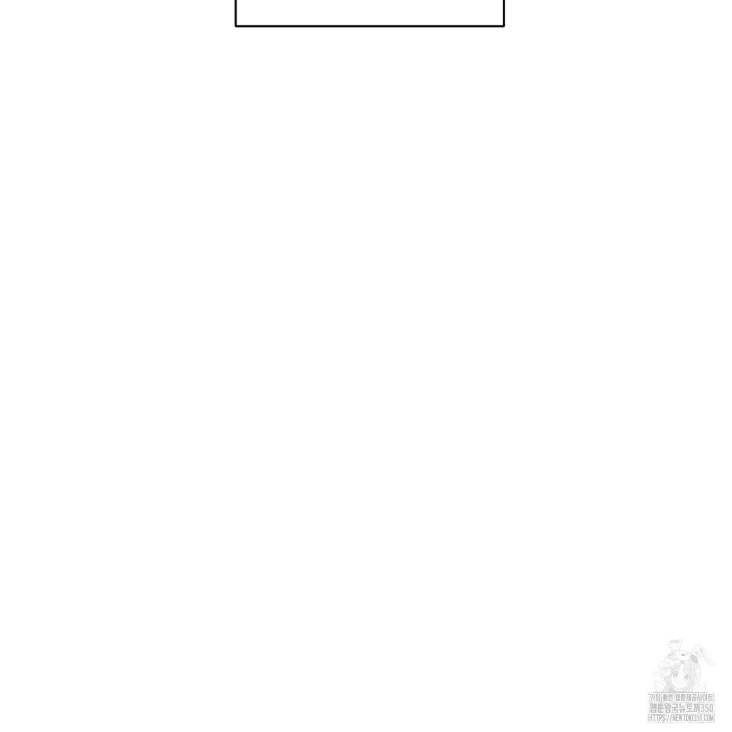 염원하소서 60화 27