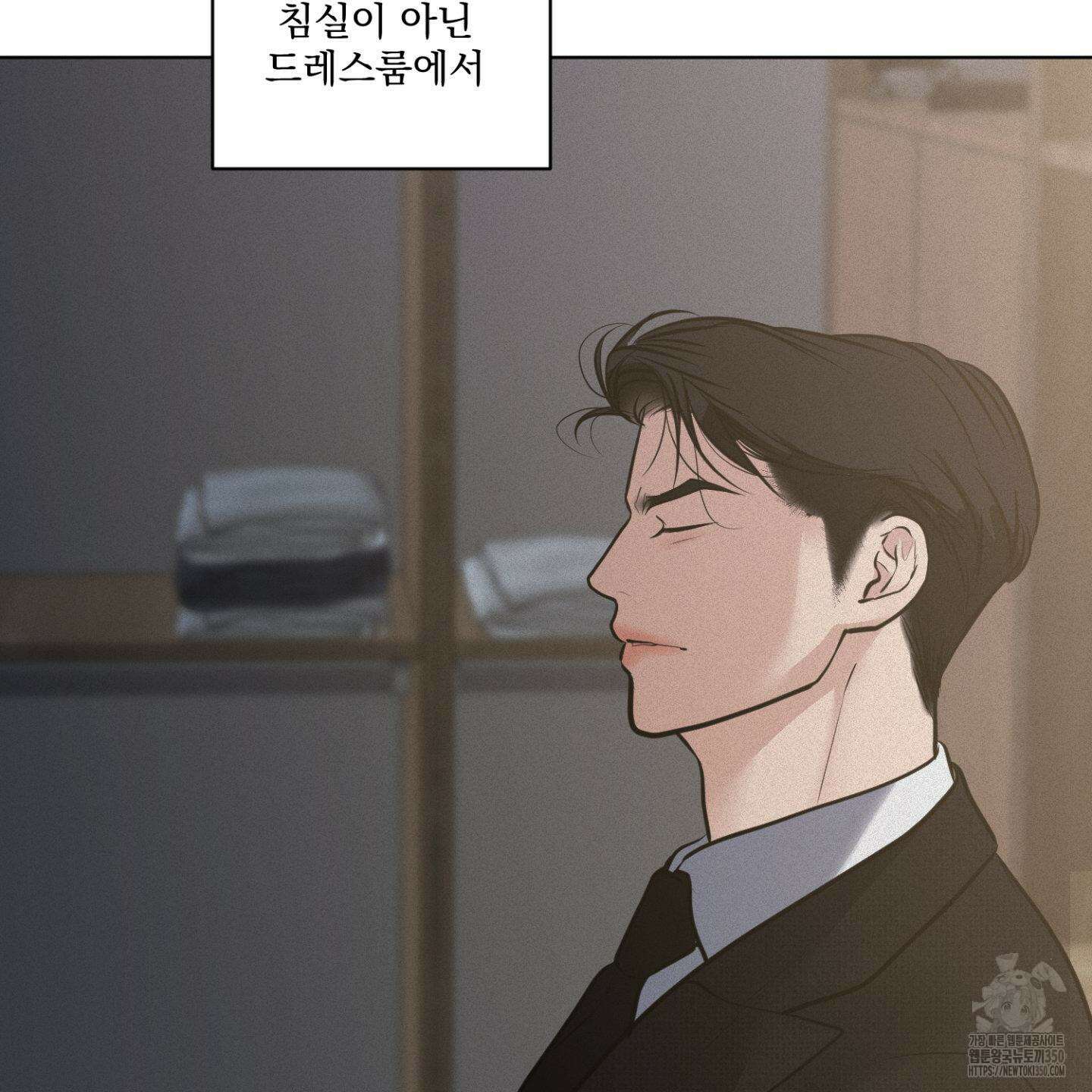 염원하소서 60화 30