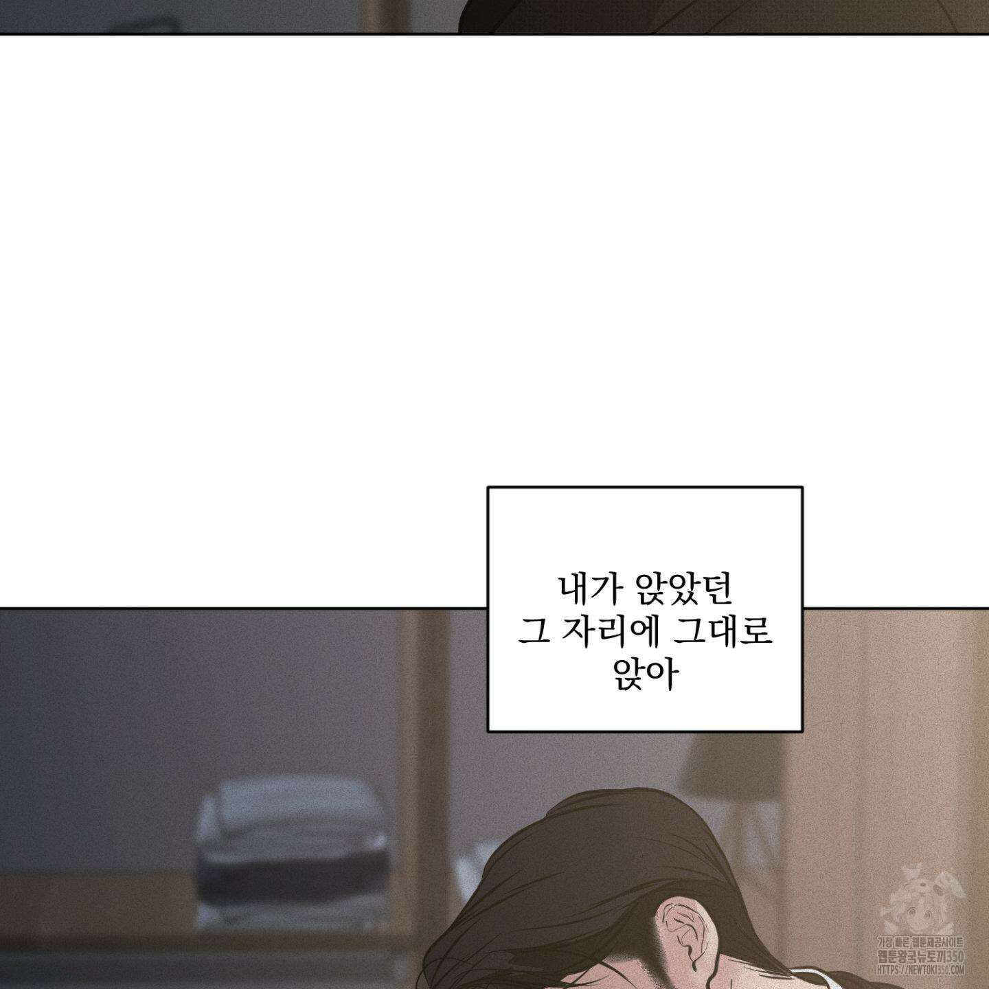염원하소서 60화 31