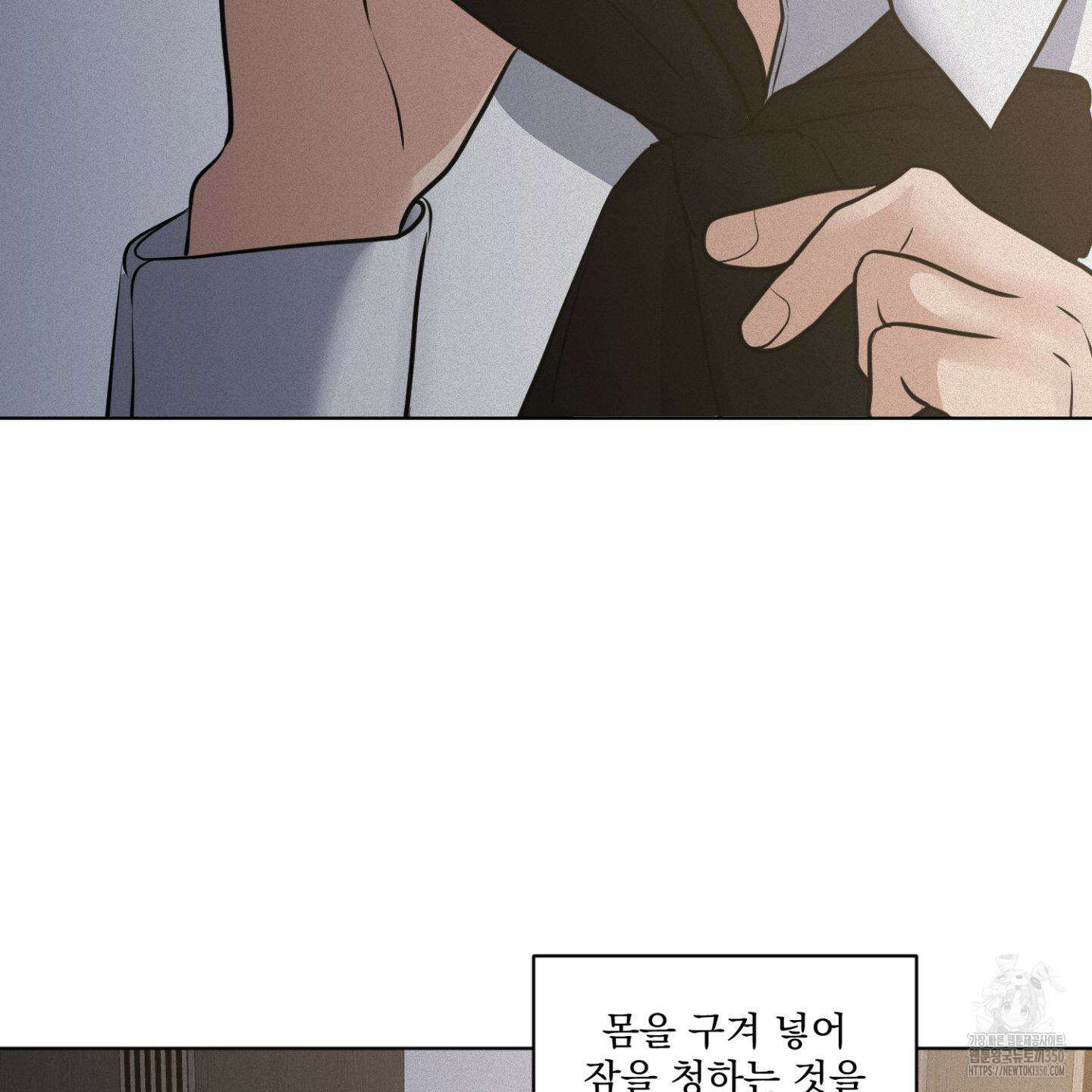 염원하소서 60화 34