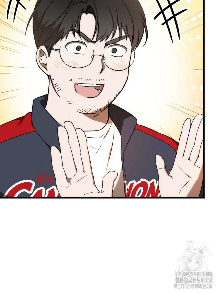 야구단 신입이 너무 잘함 18화 22