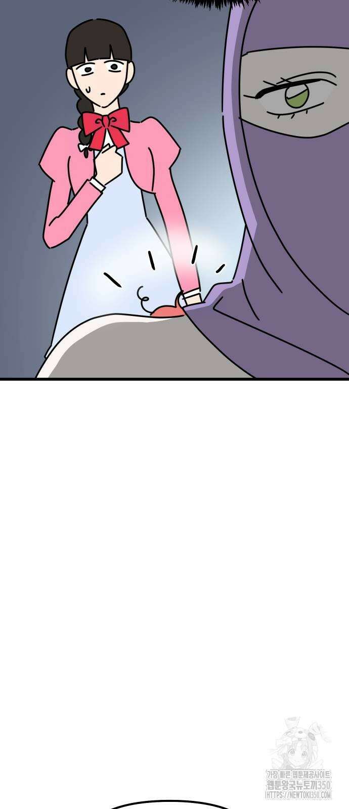 바바리안 영애 23화 58