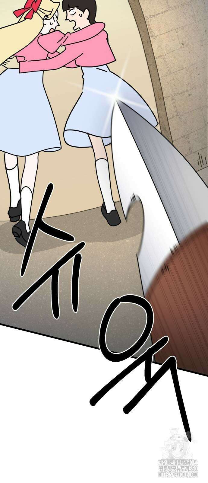 바바리안 영애 23화 113