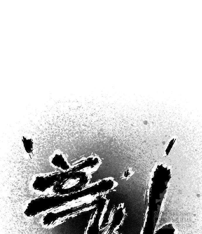 흑사 10화 2