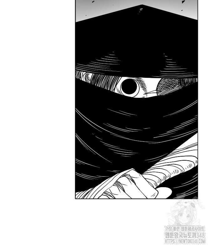 흑사 10화 7